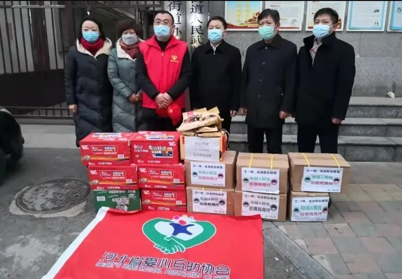 常宏向石家莊市新華區捐助愛心物資