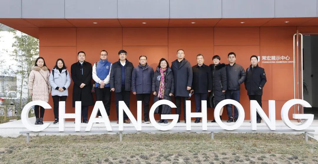 中國商業聯合會副會長張麗君?一行到訪常宏等企業考察指導