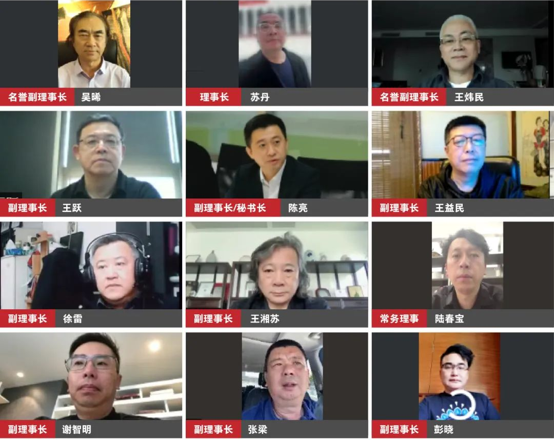 常宏董事總經理王躍參加中國建筑學會室內設計分會室內設計師水平評價培訓開展工作研討會