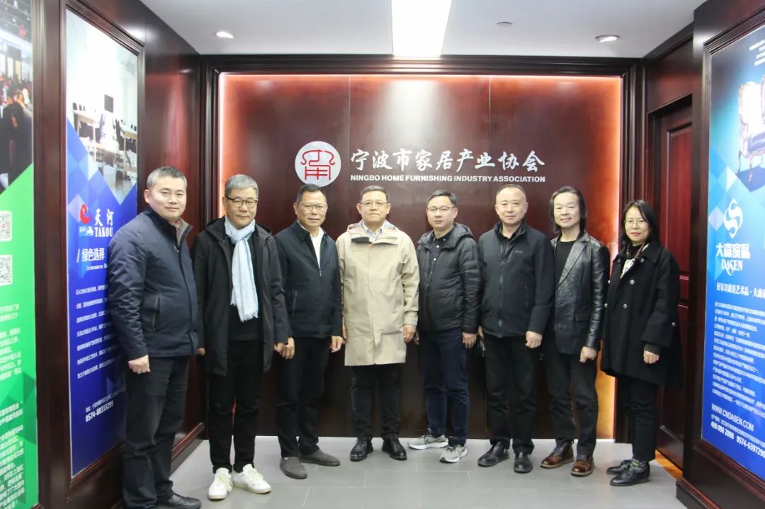 中國商聯商業店裝與展陳行業分會會長王躍一行到訪寧波市家居產業協會交流
