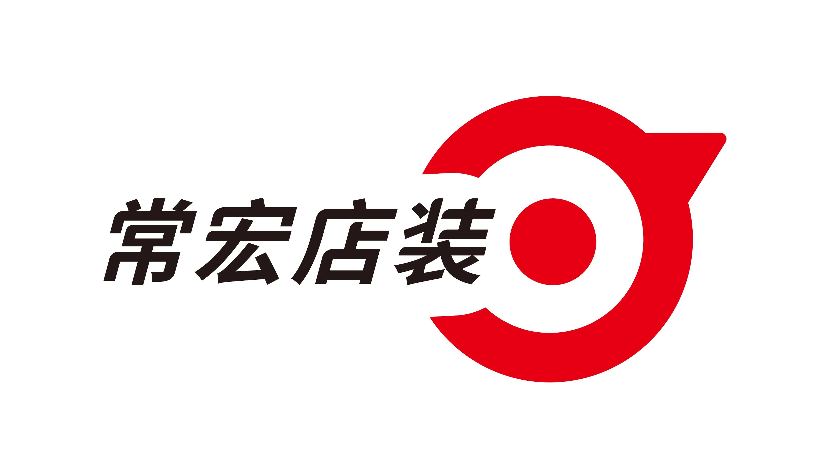 2023年集團大事記