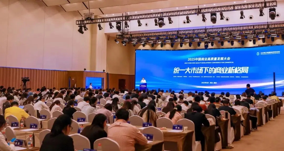 喜報！常宏集團榮獲&ldquo;2025商業新質生產力領航企業&rdquo;，旗下上海仲佳設計同獲&ldquo;創新先鋒企業&rdquo;殊榮！