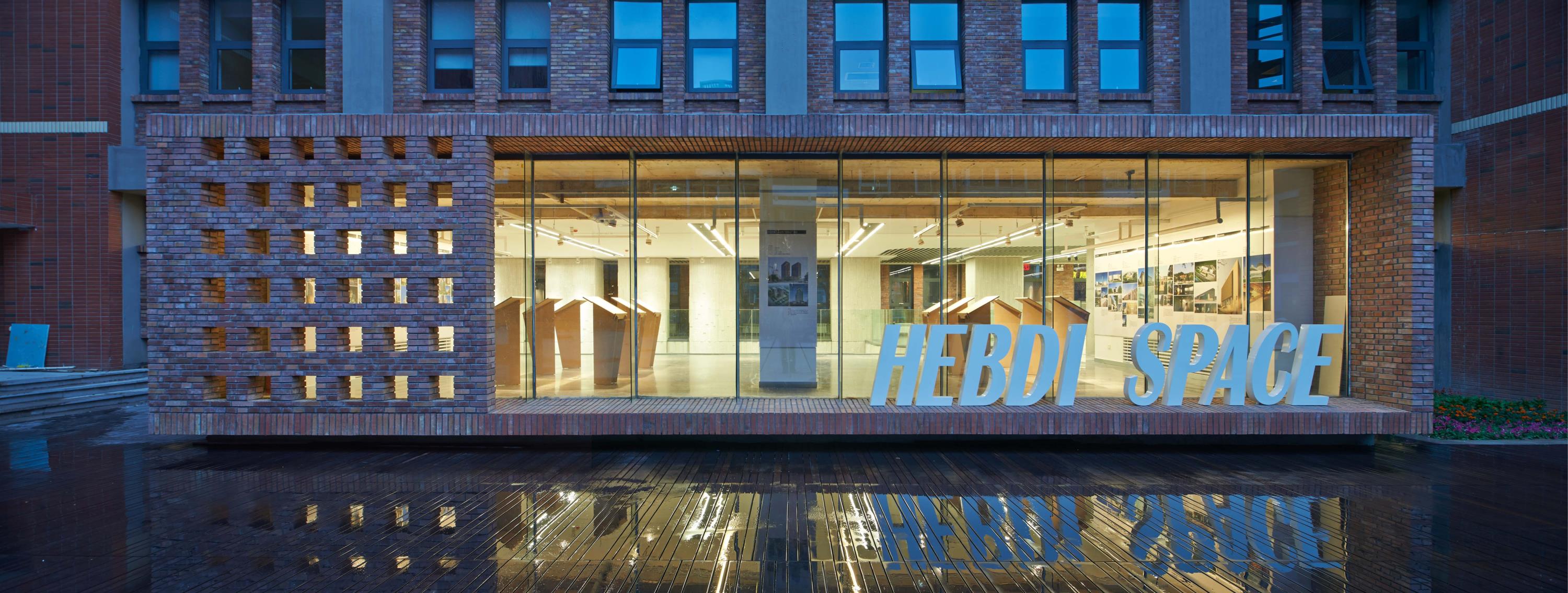 省優工程 | 河北建筑設計研究院