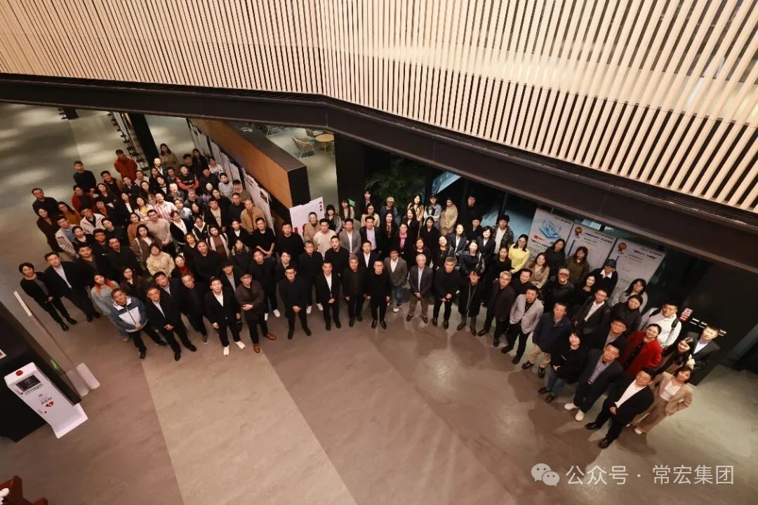 常宏董事總經理王躍受邀出席2025年設計院聯合論壇，共話文脈賡續與技術賦能