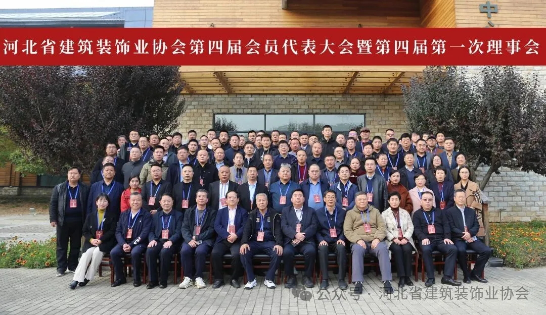 常宏榮獲省裝協多項殊榮，肩負新使命，共筑行業未來