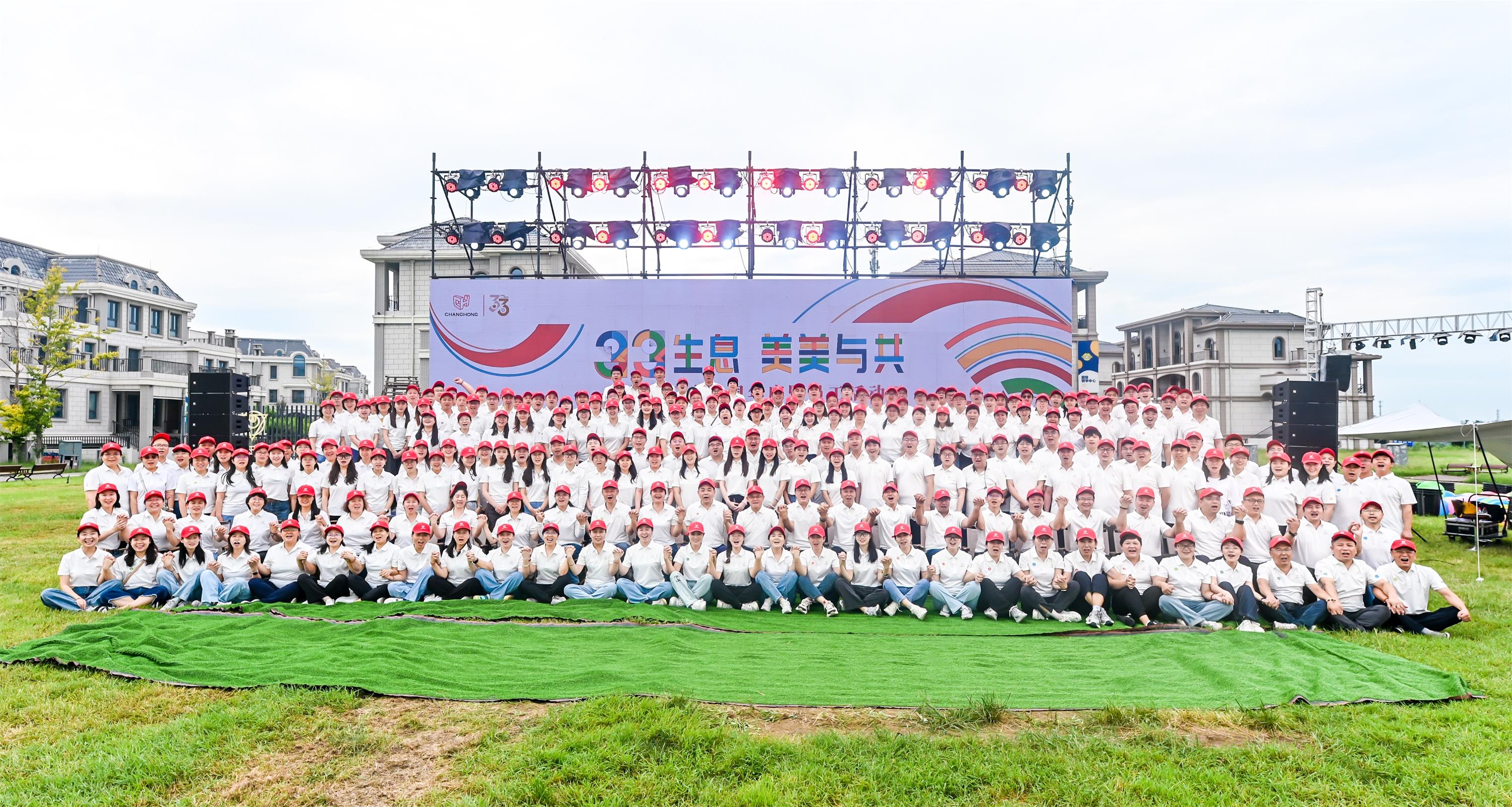 2025年集團大事記