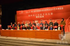 常宏裝飾榮獲&ldquo;中國國際建筑裝飾及設計博覽會2012-2013年度十佳商業規劃及空間設計機構&rdquo;