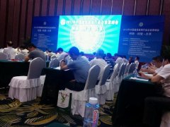 常宏裝飾總經(jīng)理王躍先生榮獲&ldquo;全國建筑裝飾行業(yè)杰出成就企業(yè)家&rdquo;榮譽稱號