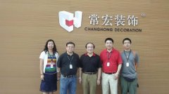 中國建筑裝飾協(xié)會信息委黃白主任蒞臨常宏裝飾產(chǎn)業(yè)園指導工作