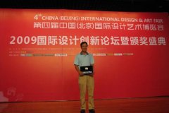 祝賀常宏公司孫德峰先生榮獲08年度室內(nèi)設(shè)計風(fēng)云人物獎