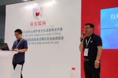 上海C-star，常宏裝飾參展備受關注！[騰訊家居報道]