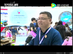 C-star2016|常宏接受東方財經采訪