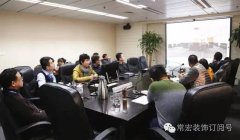 常宏|BIM培訓(xùn)成果匯報(bào)