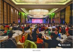 轉(zhuǎn)型&middot;質(zhì)量&middot;實效 | 2018年常宏新春聯(lián)歡會，歡聚一堂，共賀新禧！