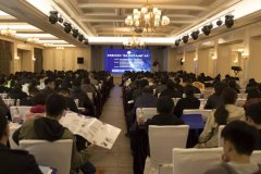 京津冀BIM技術融合&middot;聯(lián)動&middot;共享&middot;創(chuàng)新論壇在秦皇島舉行