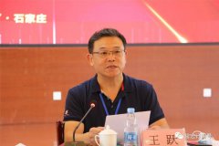 恭賀 | 常宏董事總經理王躍當選河北省建筑裝飾業協會三屆理事會會長