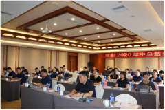 協同 賦能 共生 | 常宏召開2020年中總結會