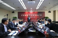 中國建筑學會建筑設計獎&middot;室內設計專項&middot;初評落地常宏