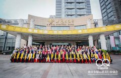 常宏董事總經理王躍受邀參加重慶市展示道具行業協會成立大會