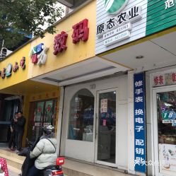 溫州攝影擴(kuò)印服務(wù)全面指南 電話、地址、價(jià)格與營(yíng)業(yè)時(shí)間